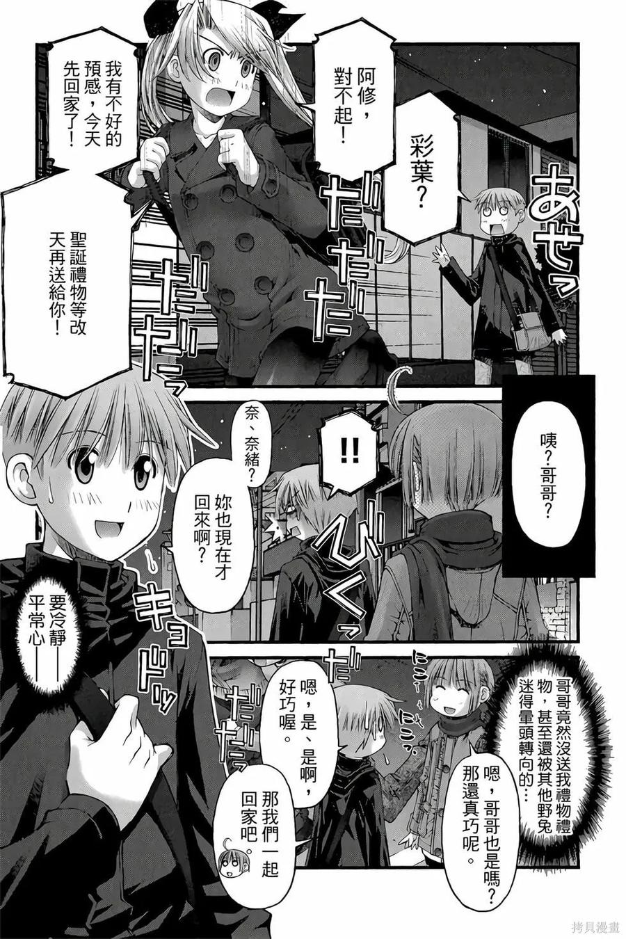 第58页