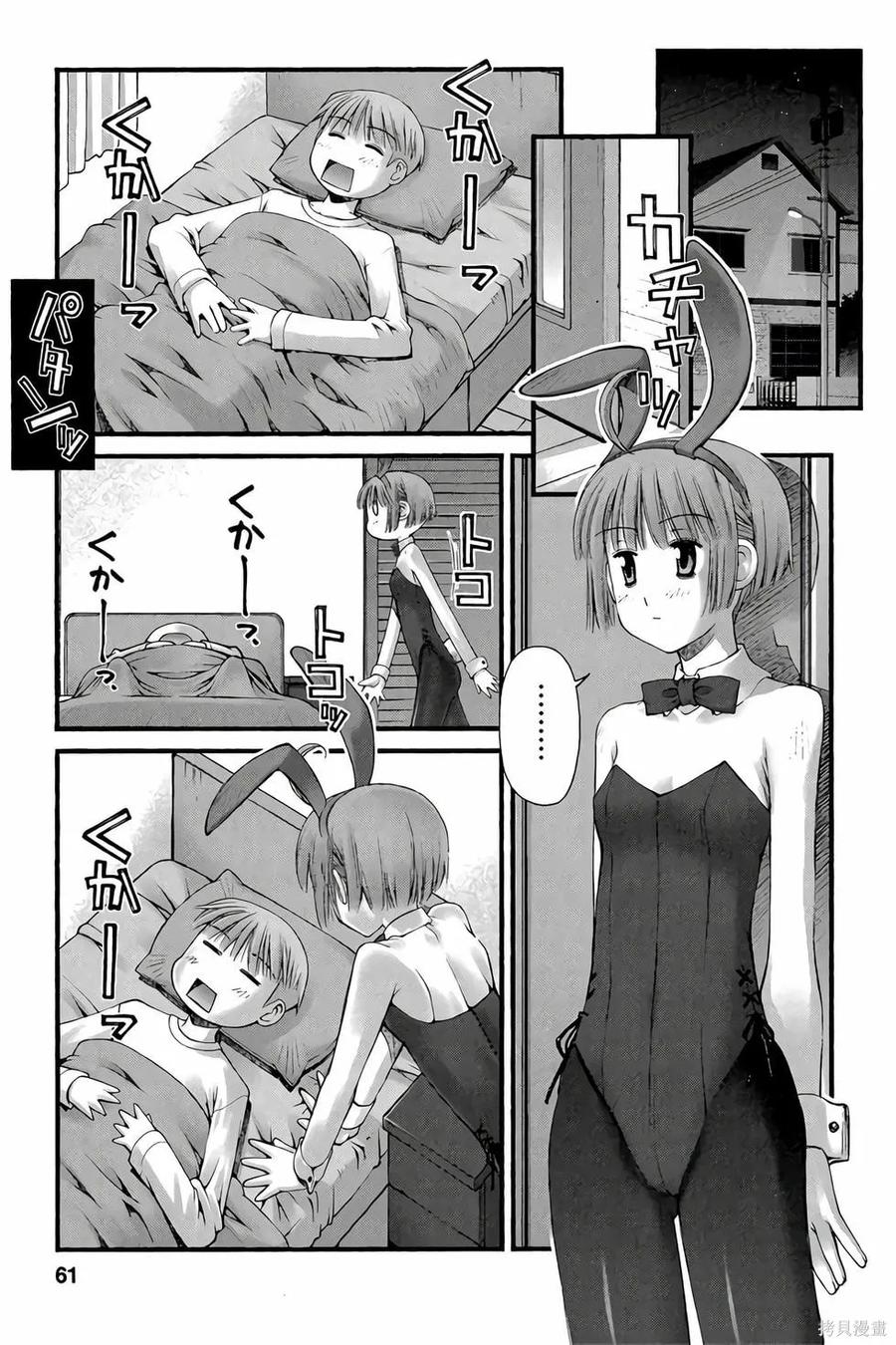 第60页