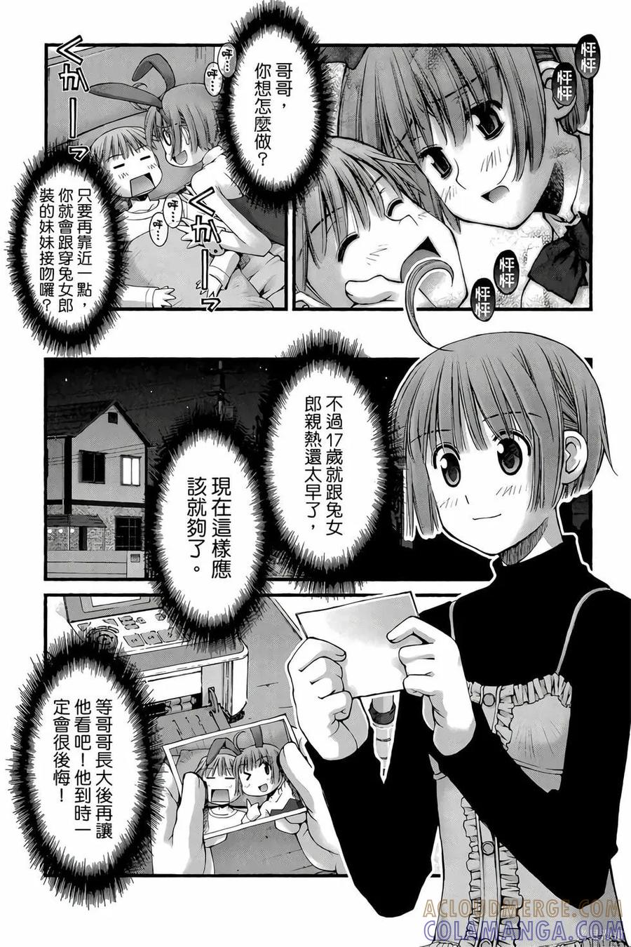 第61页