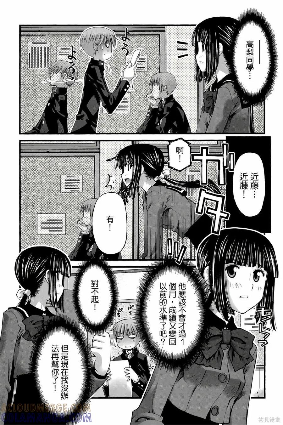 第65页