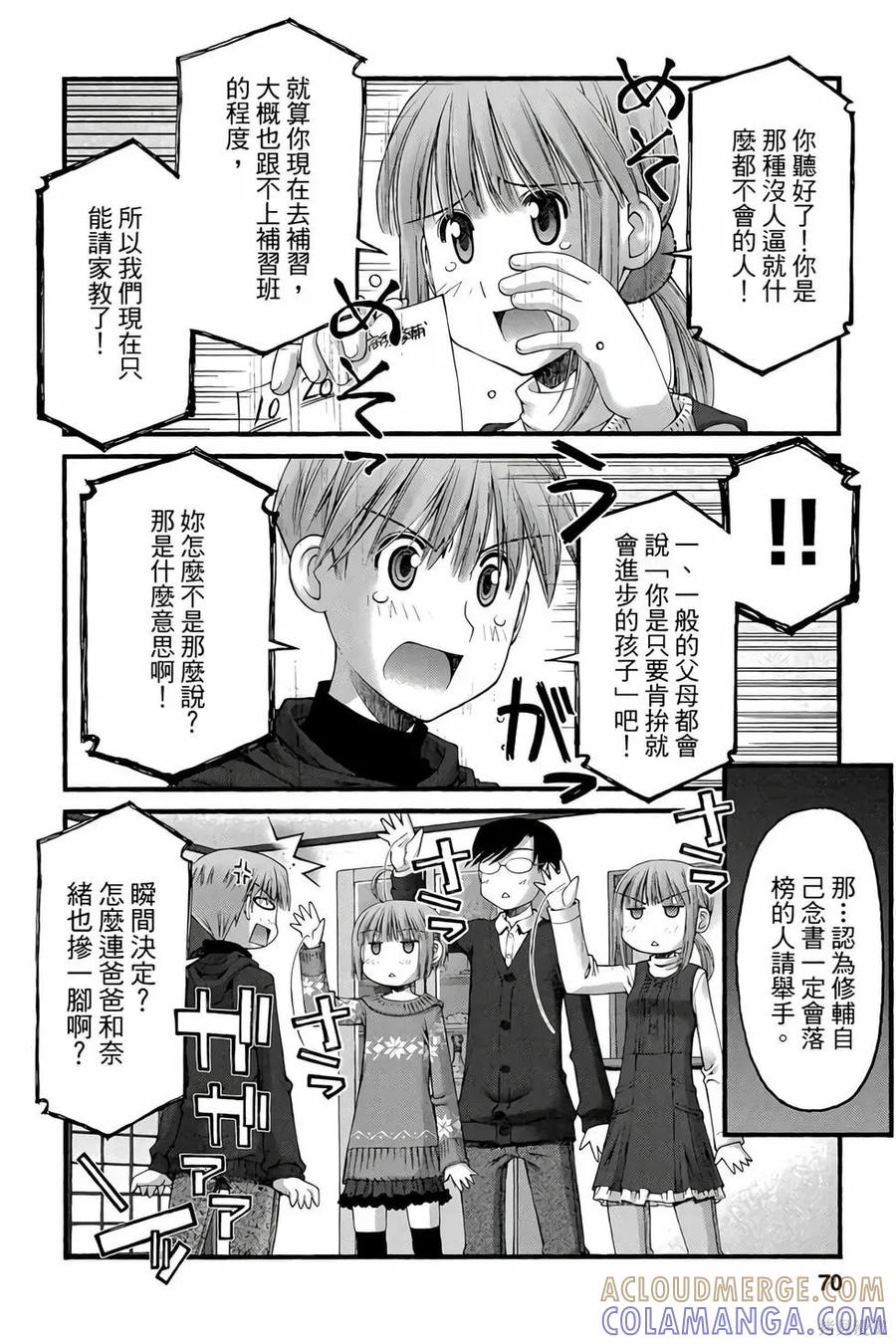 第69页