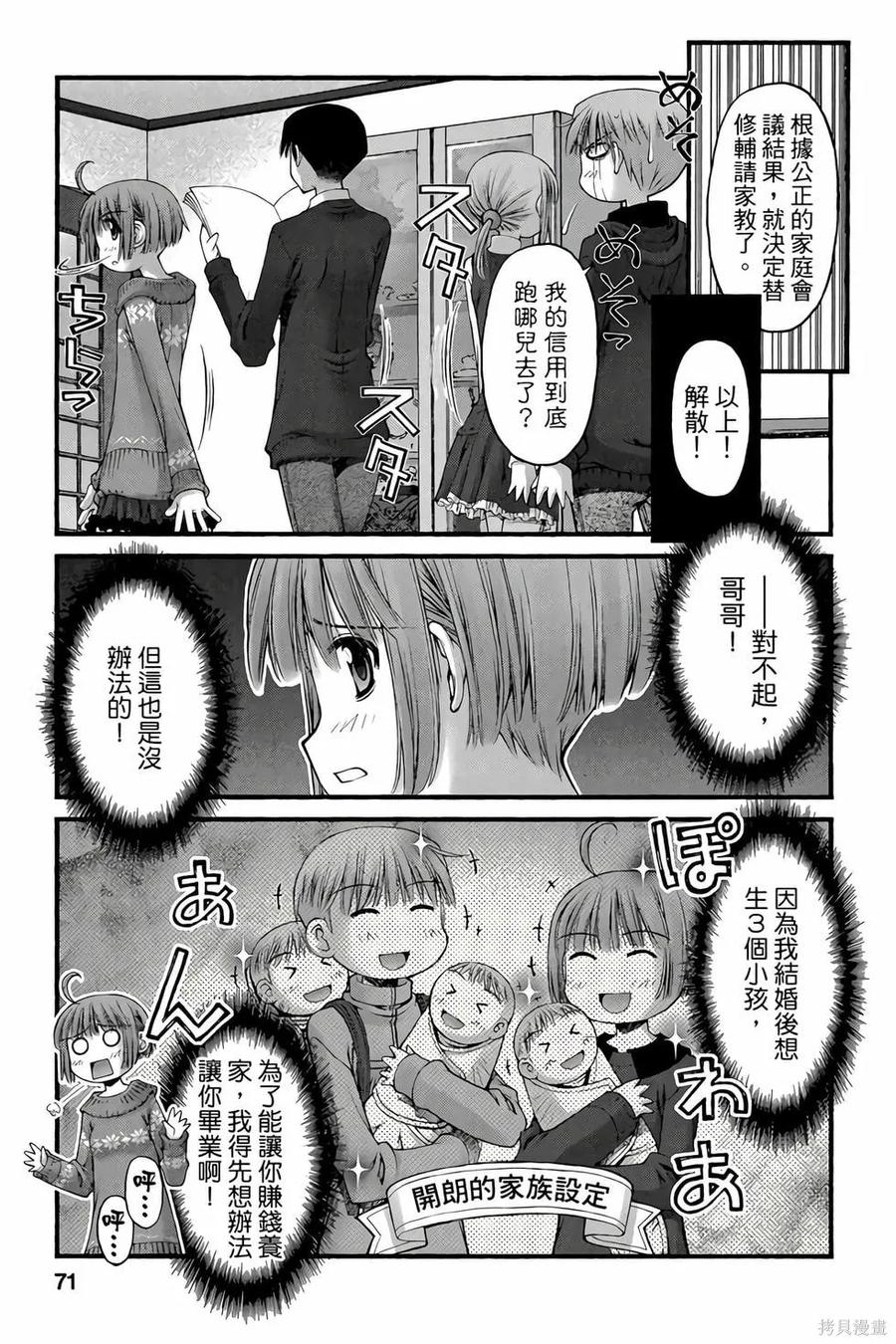 第70页