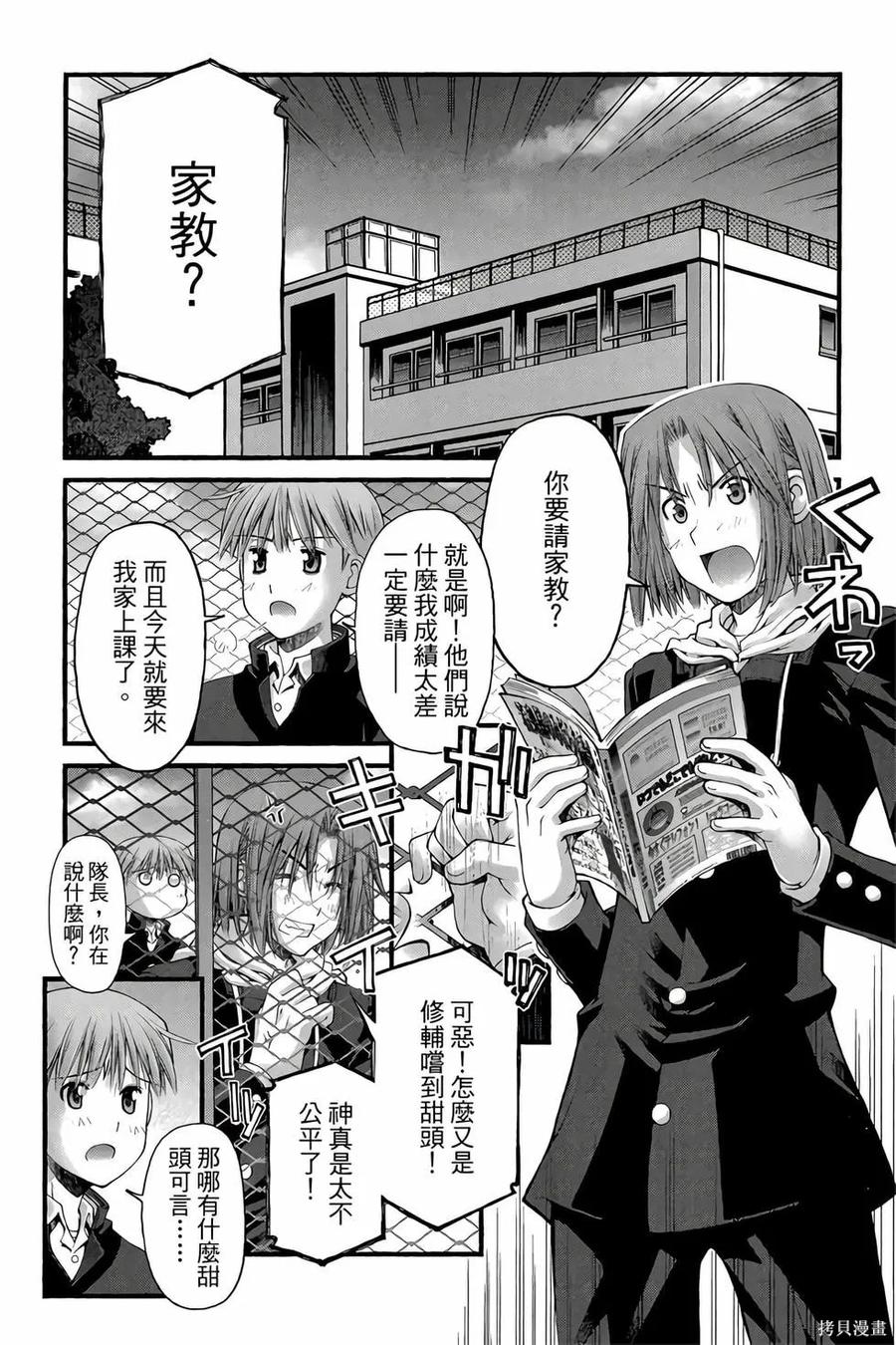 第71页