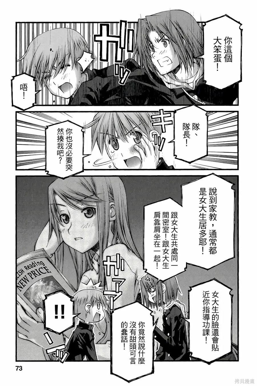第72页