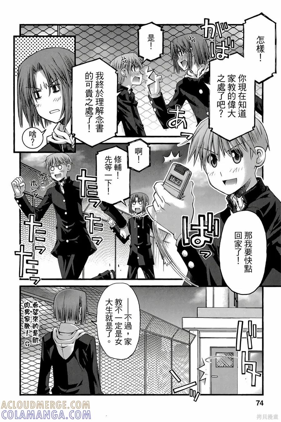 第73页