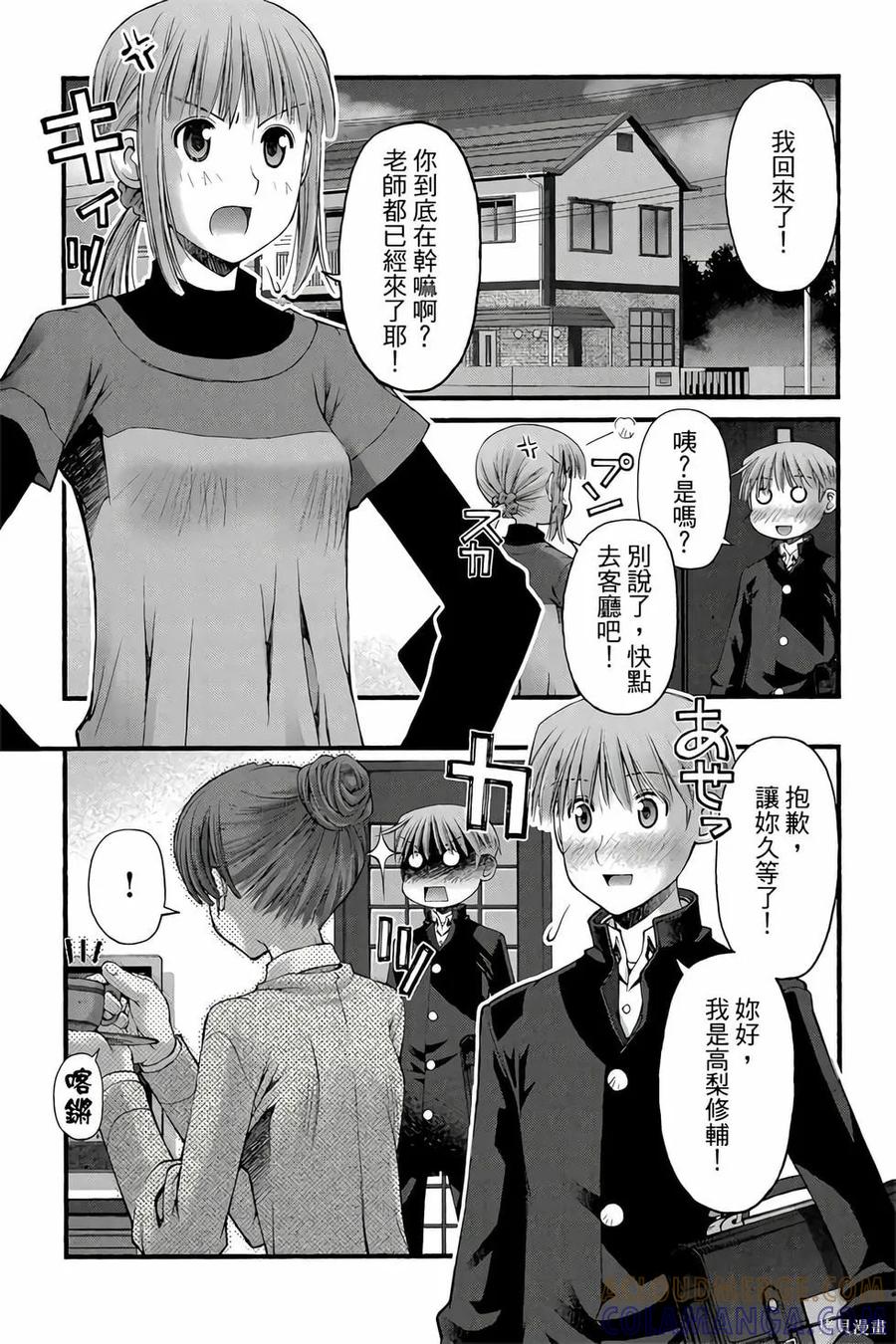 第77页