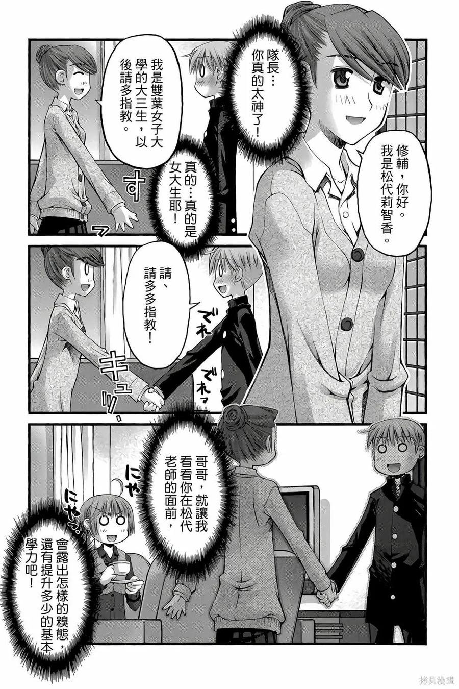 第78页