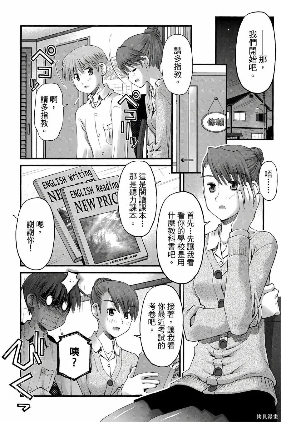 第79页