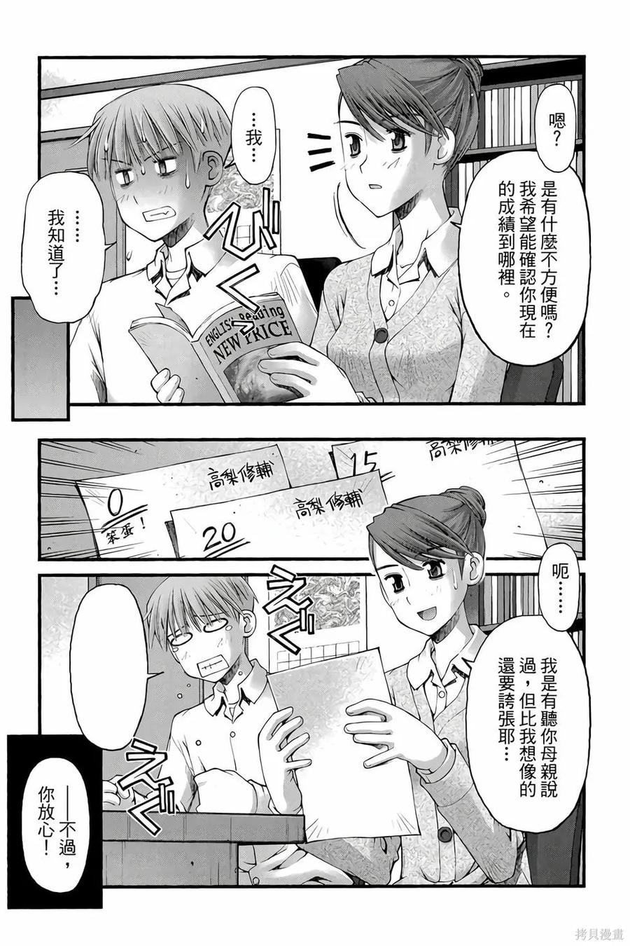 第80页