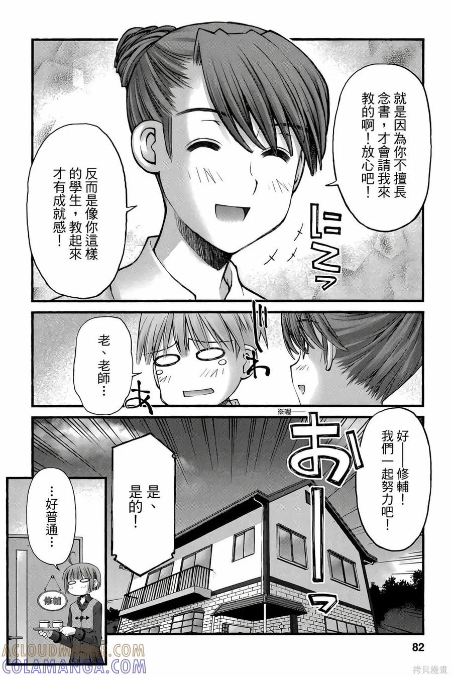 第81页