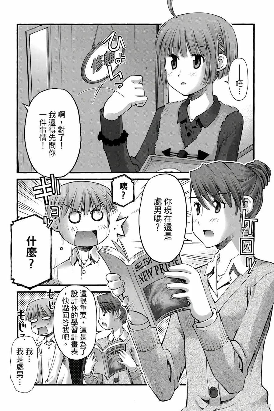 第82页