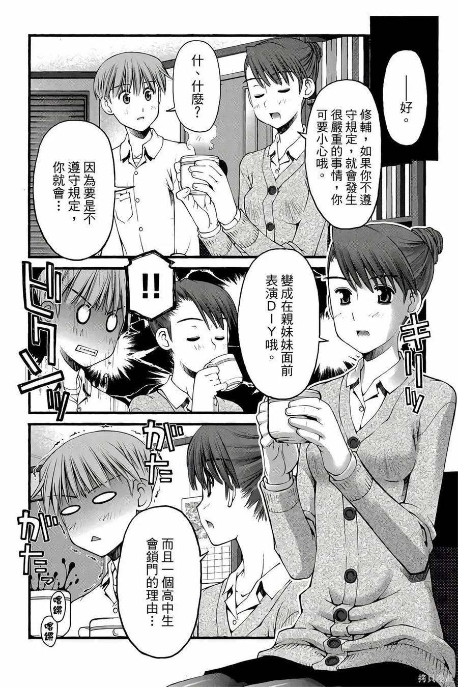 第90页