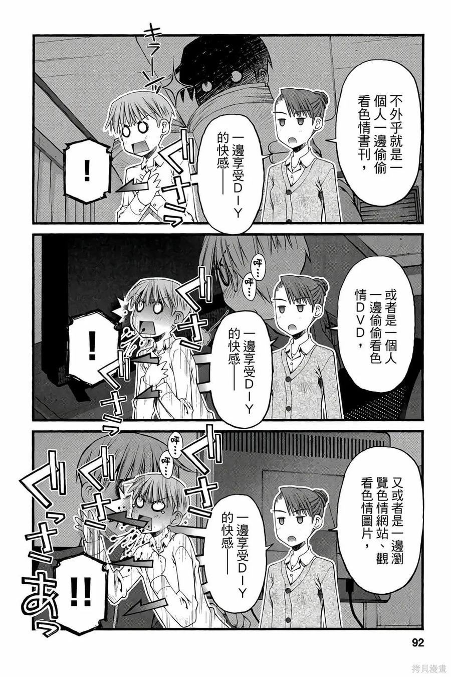 第91页