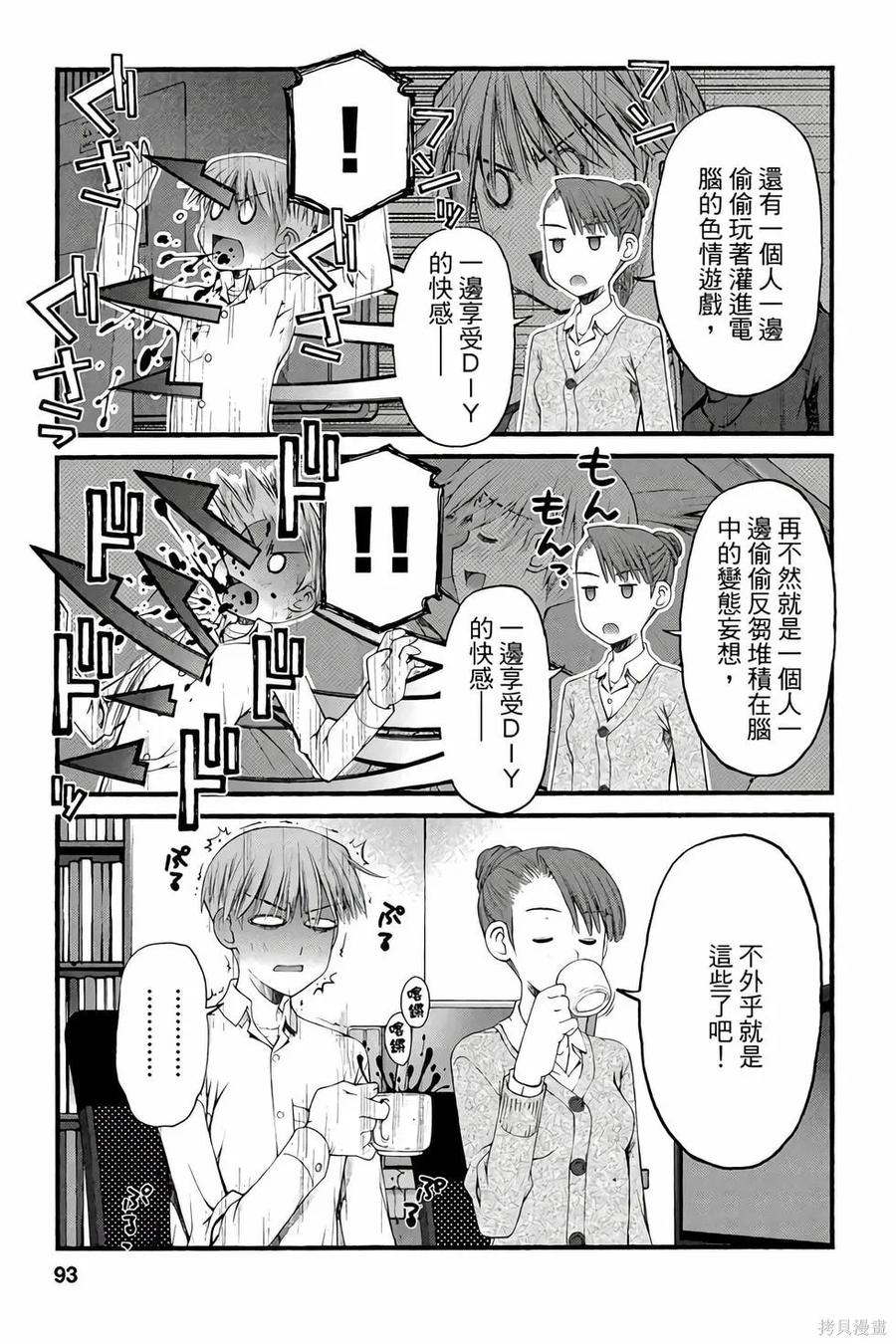 第92页