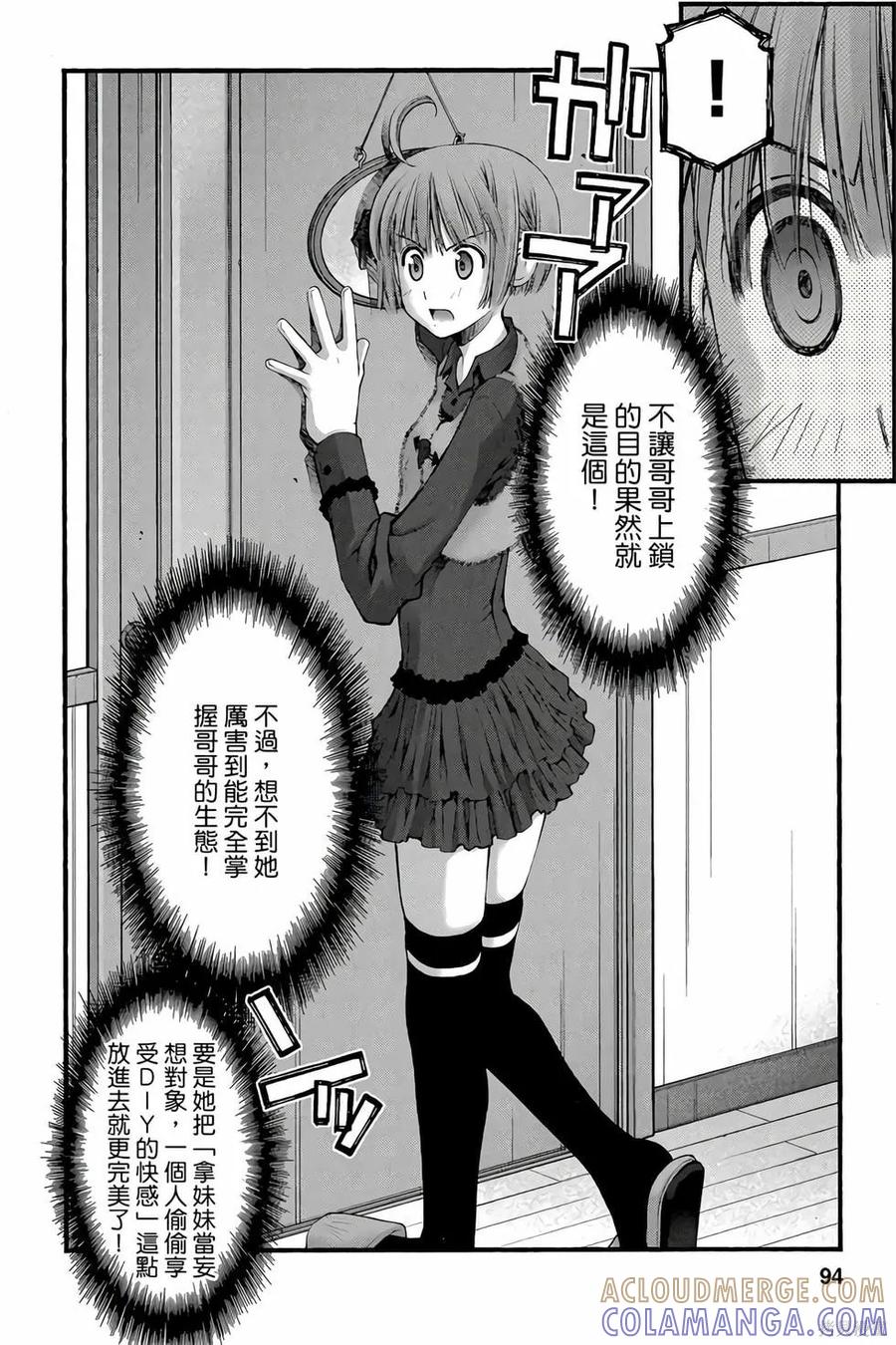 第93页