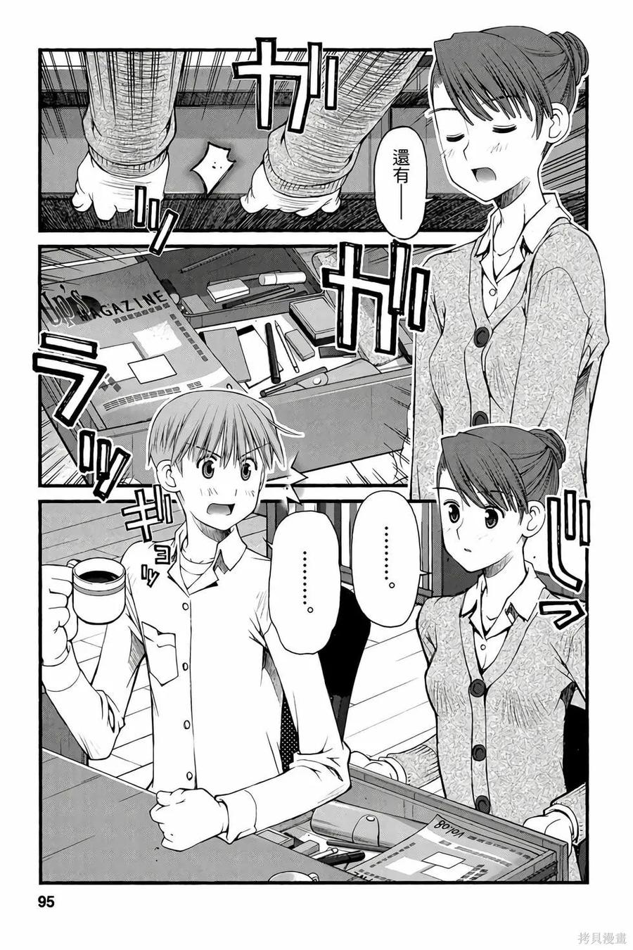 第94页