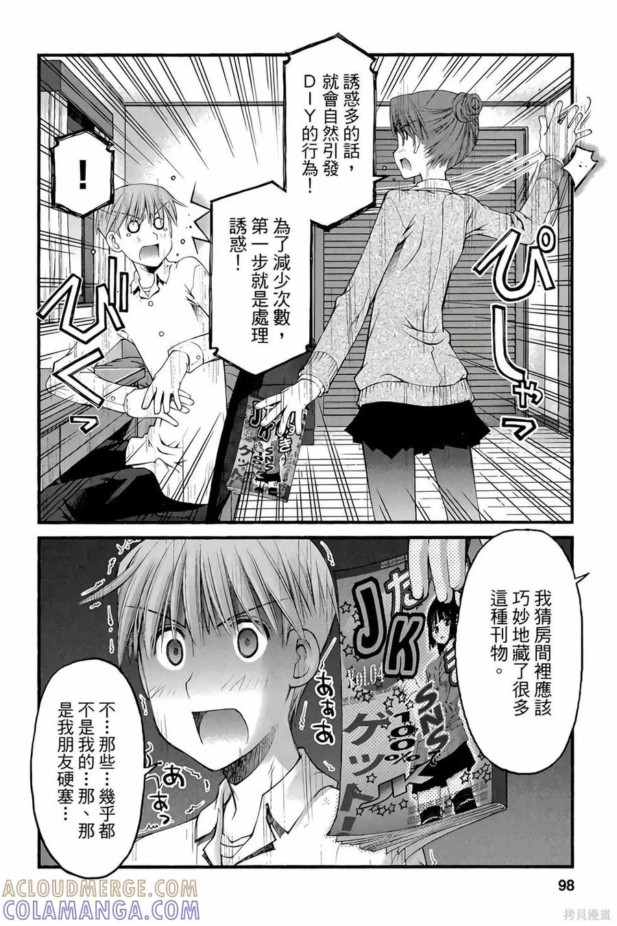 第97页