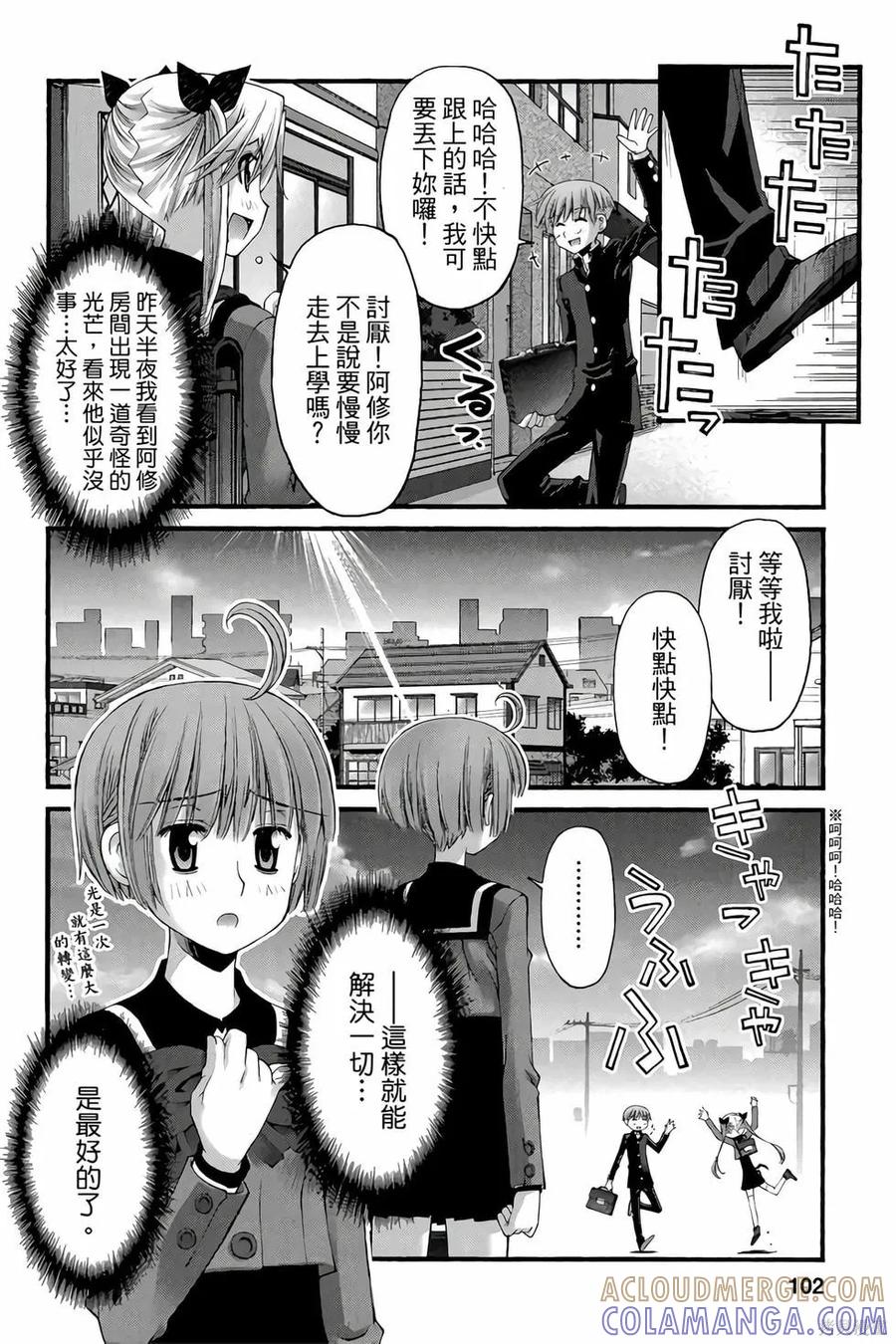 第101页