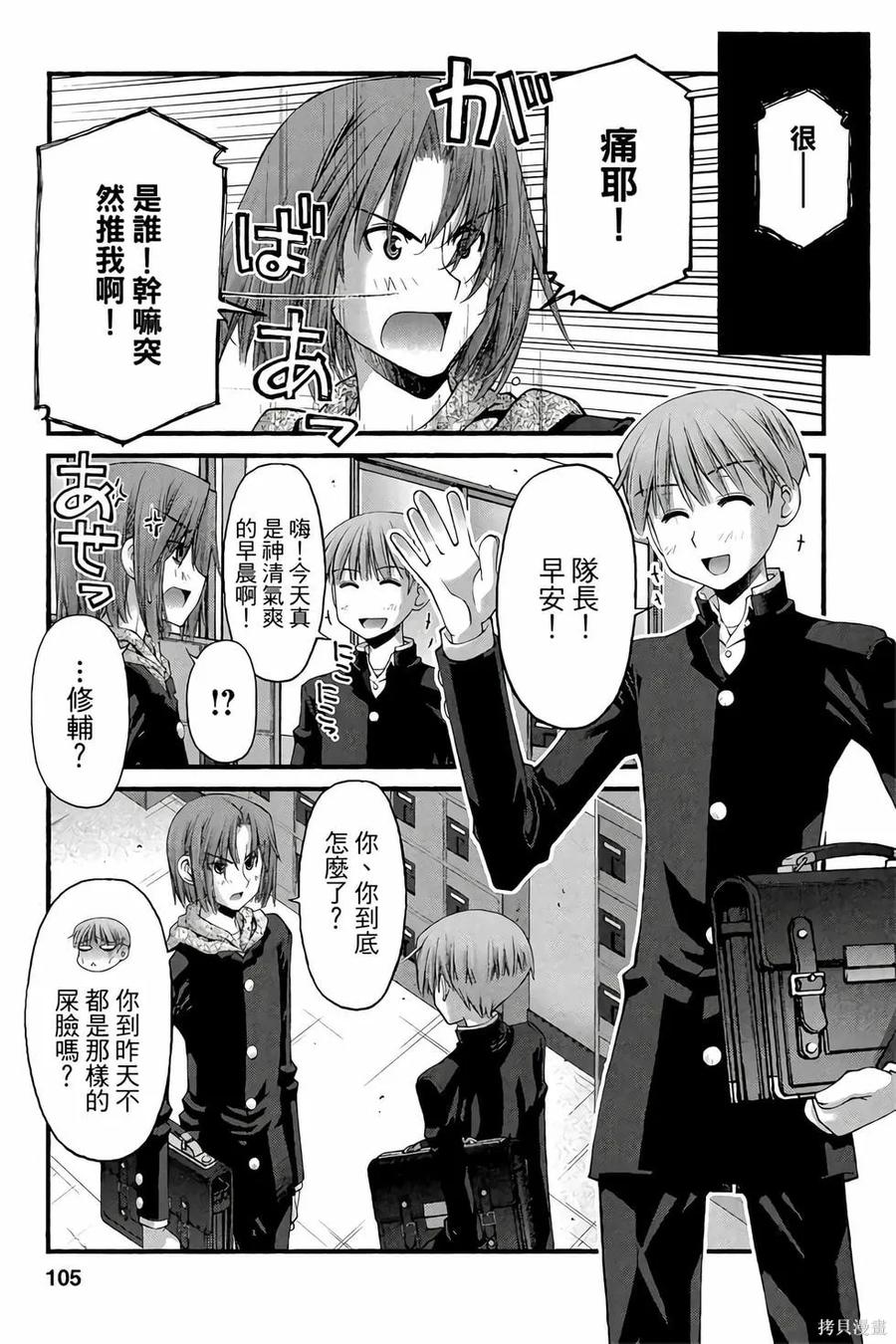 第104页