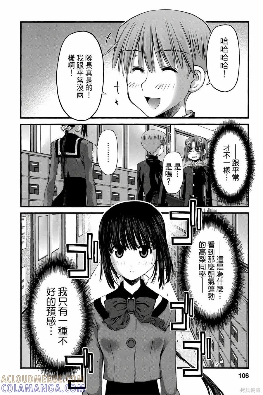第105页