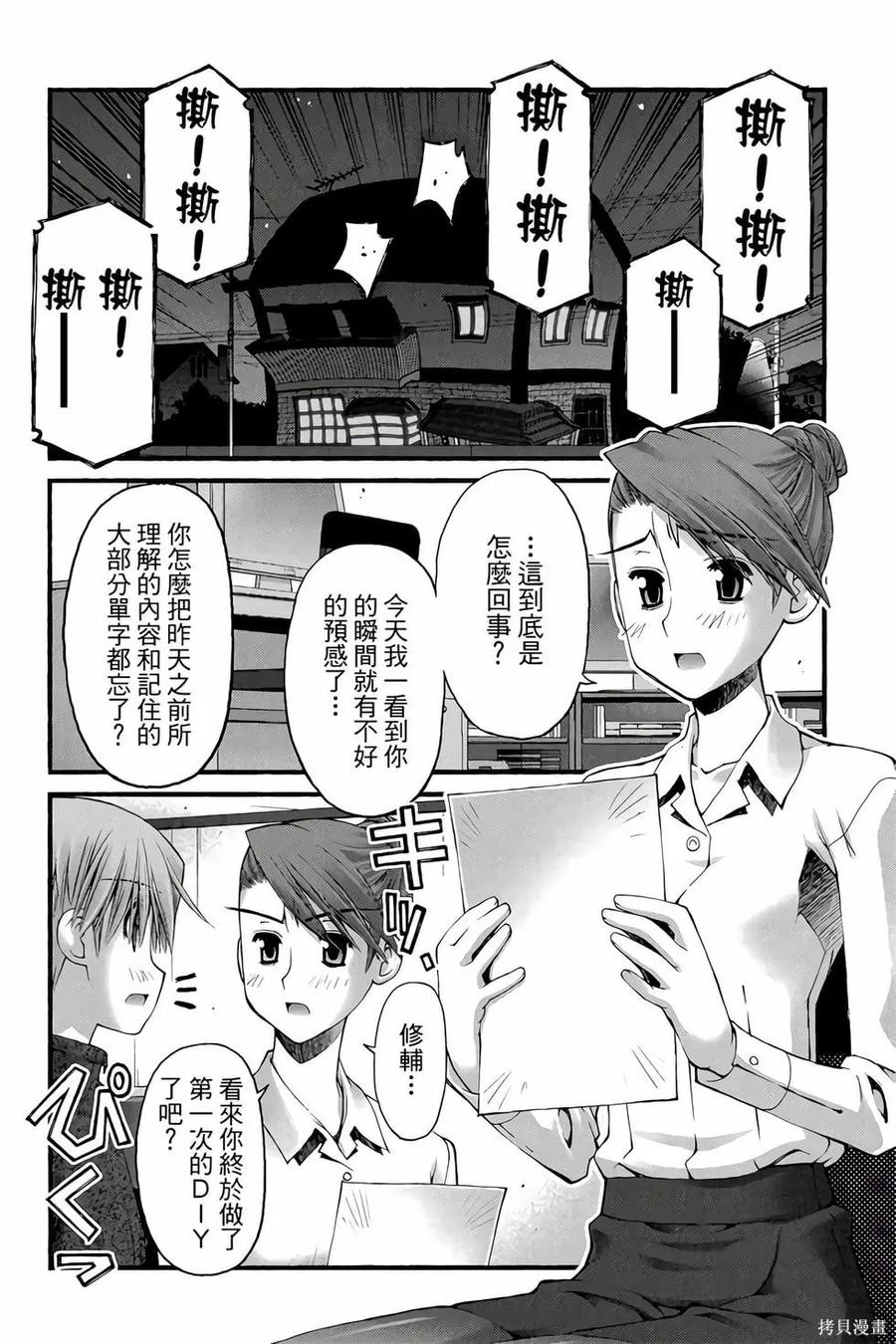 第106页