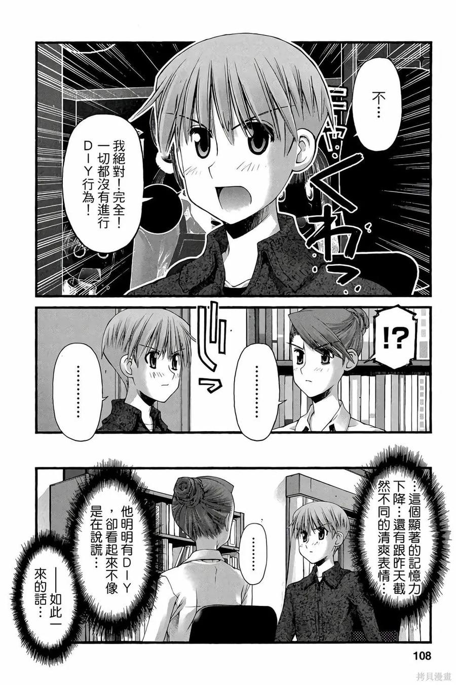 第107页
