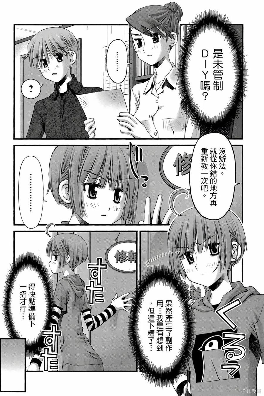 第108页