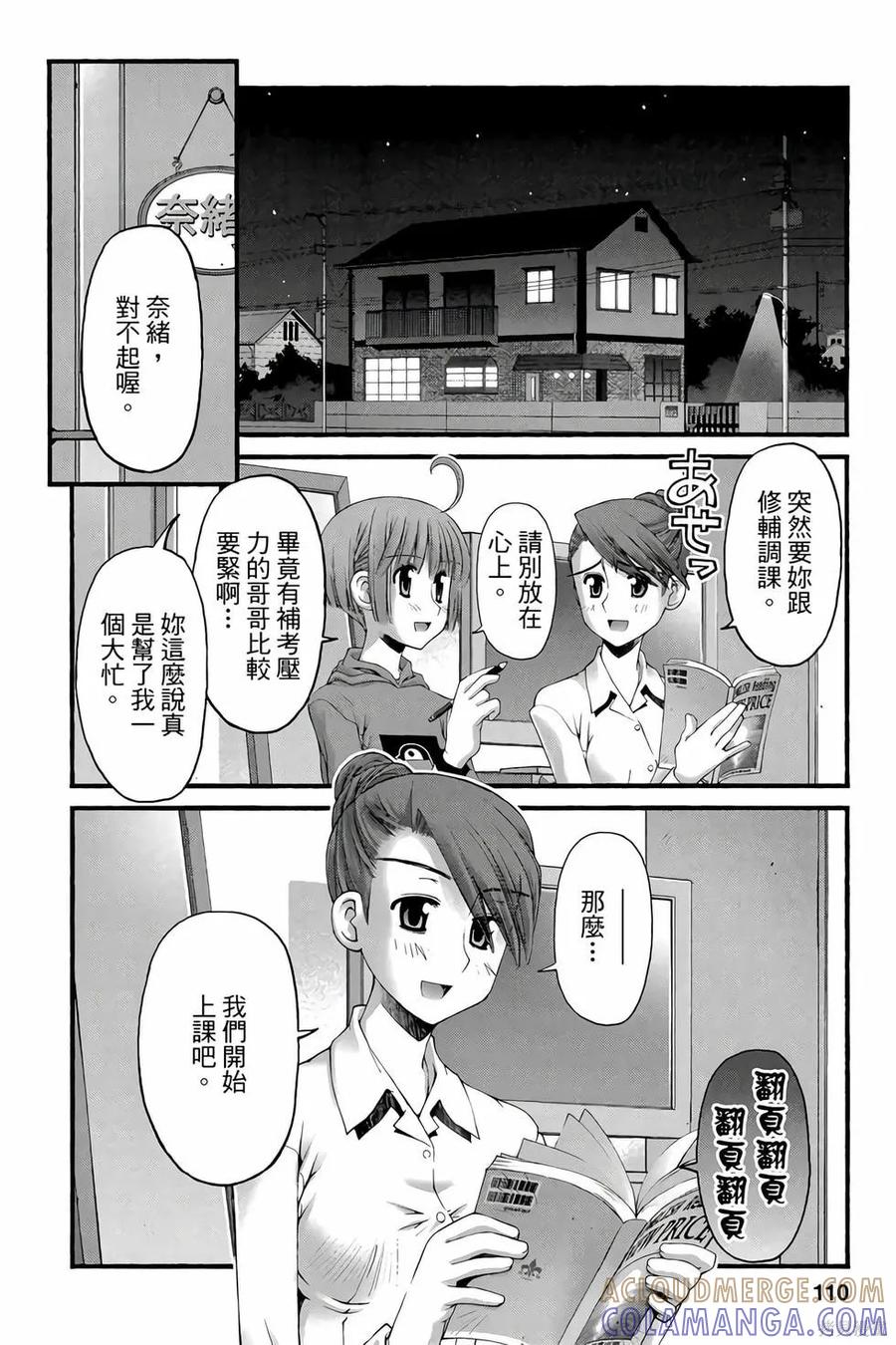第109页