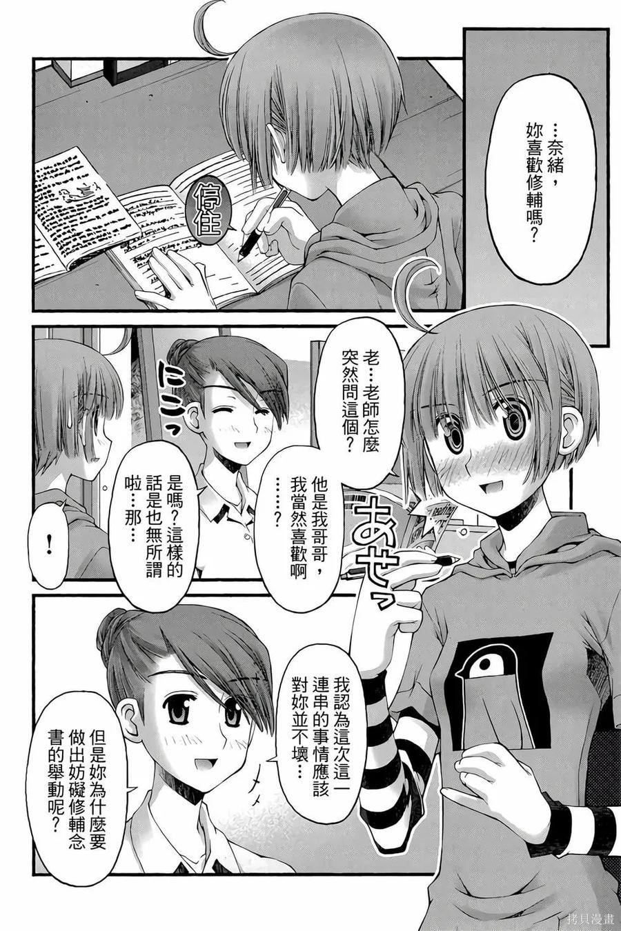 第110页