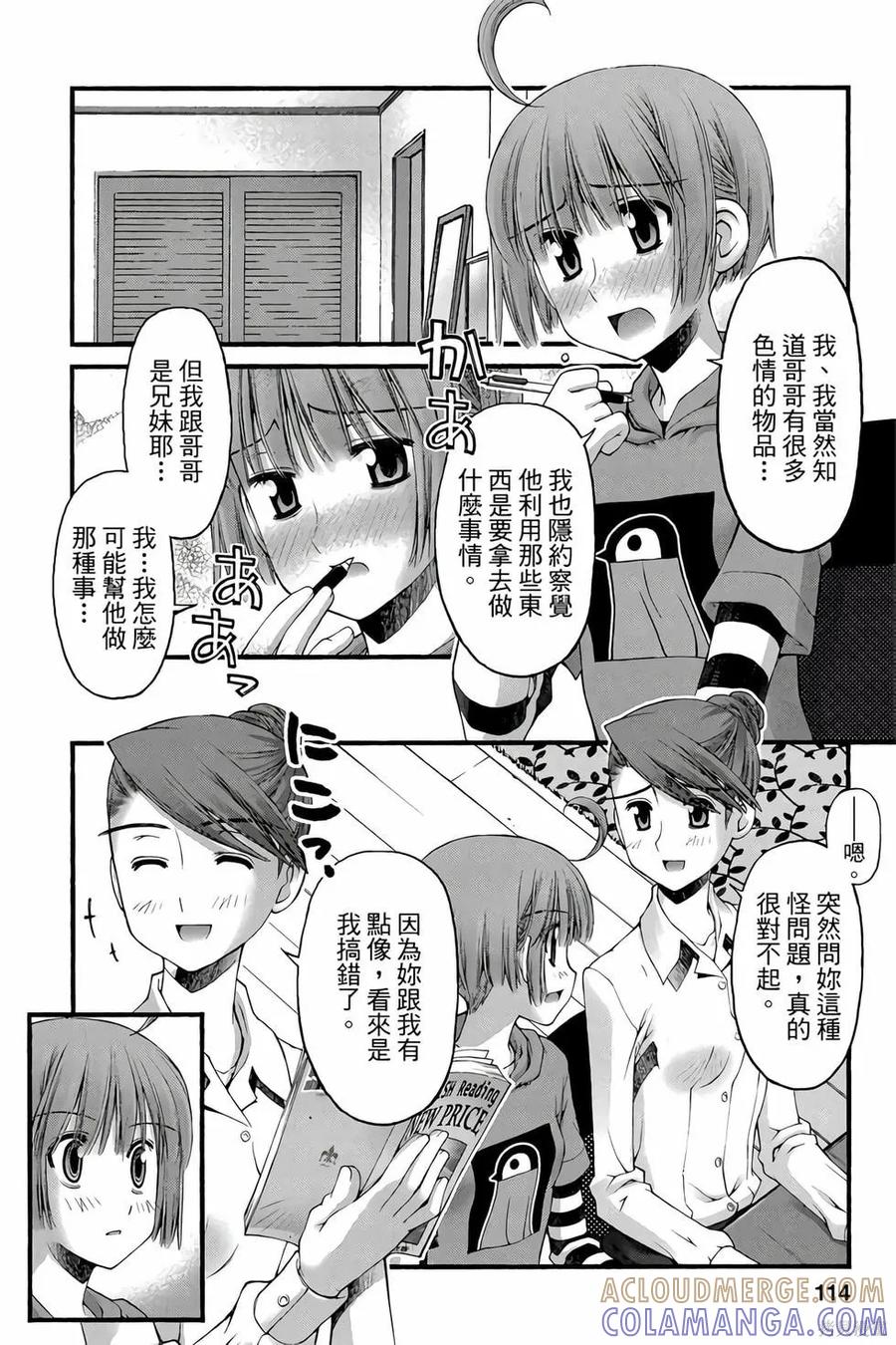 第113页