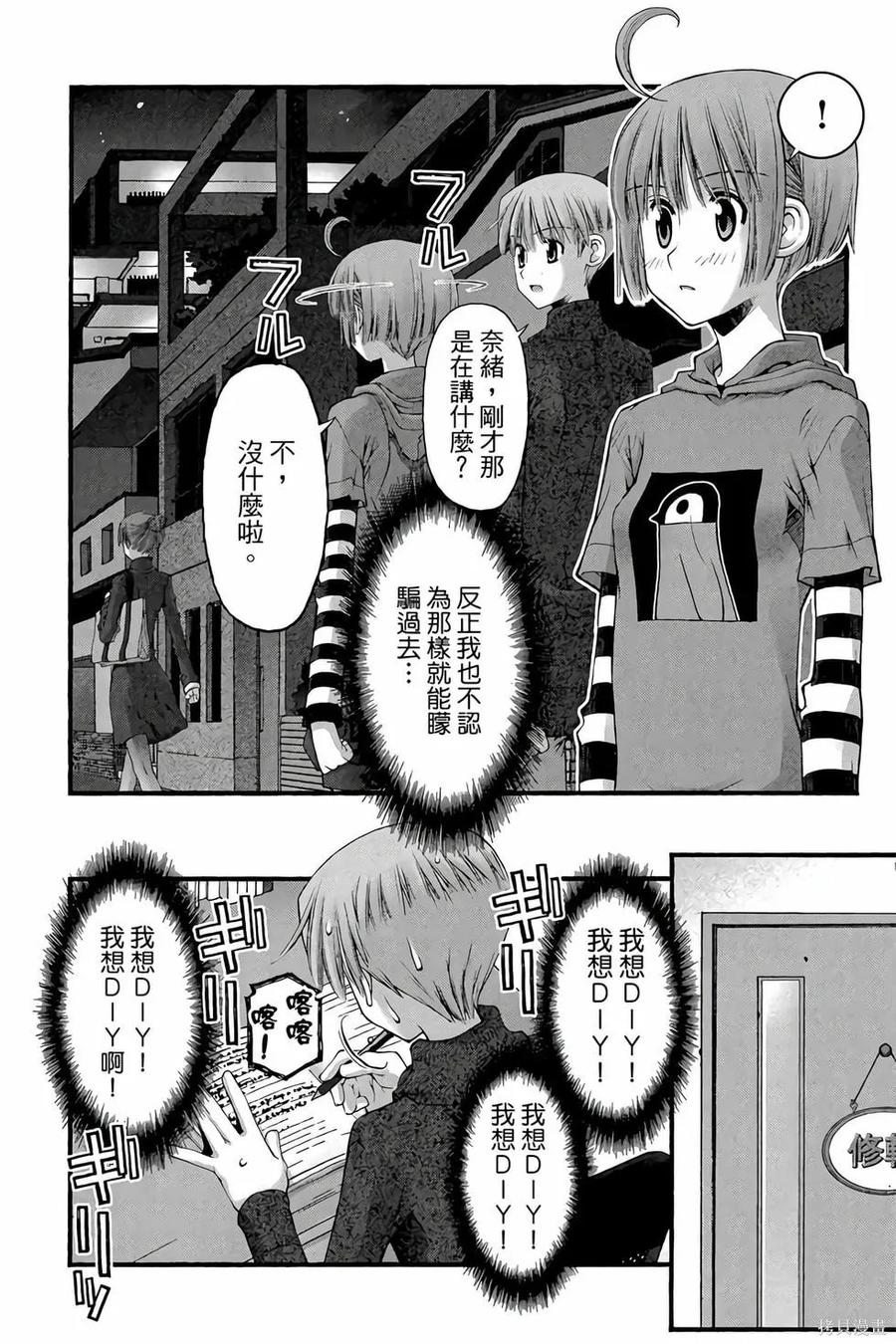 第115页