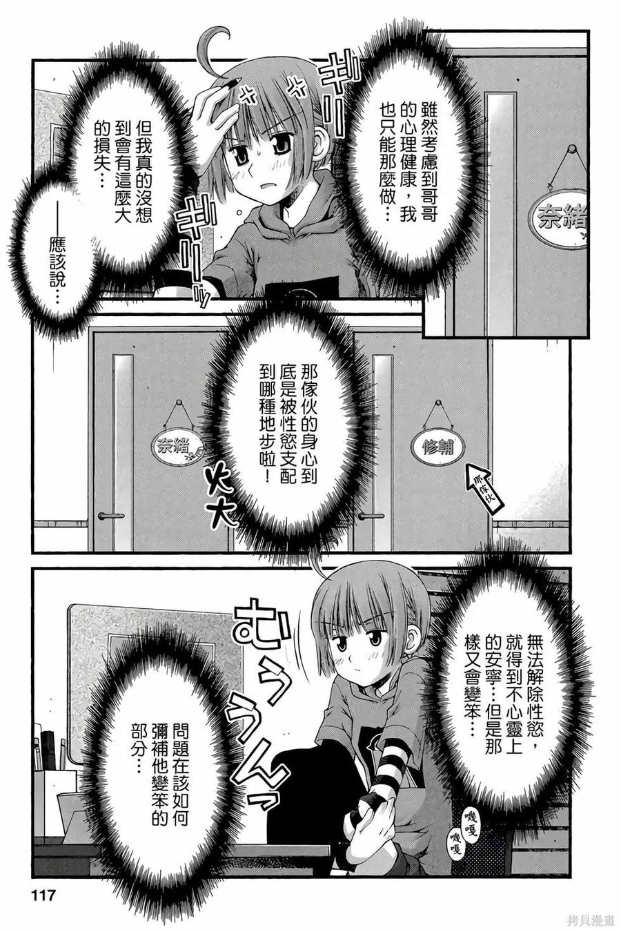 第116页