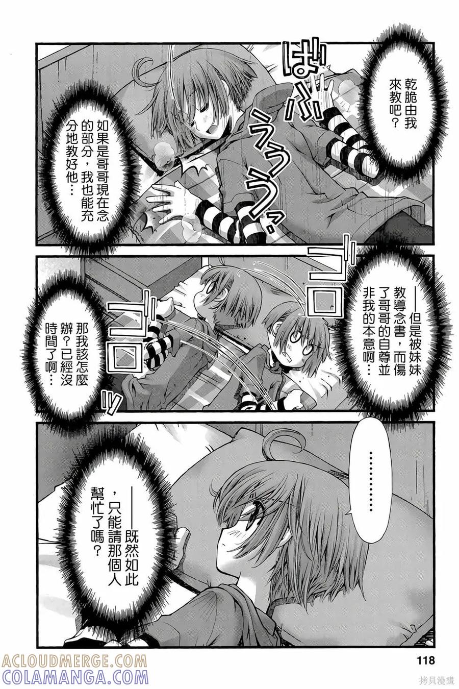 第117页