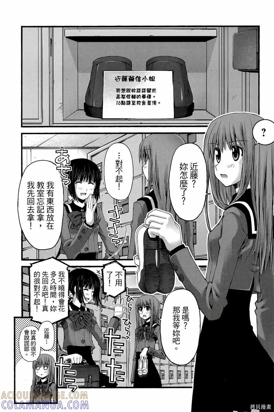第121页