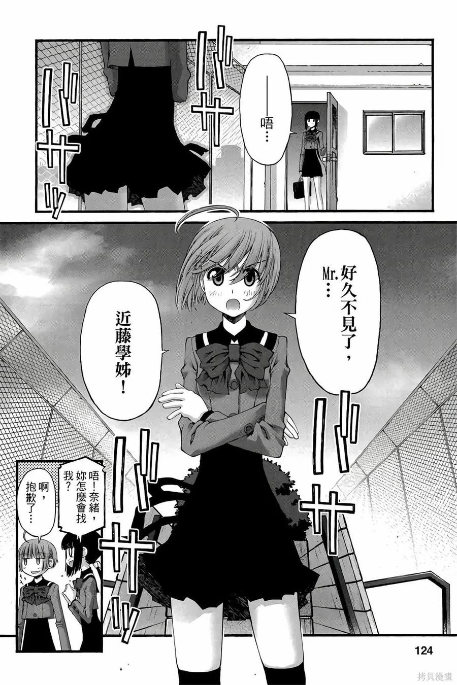 第123页