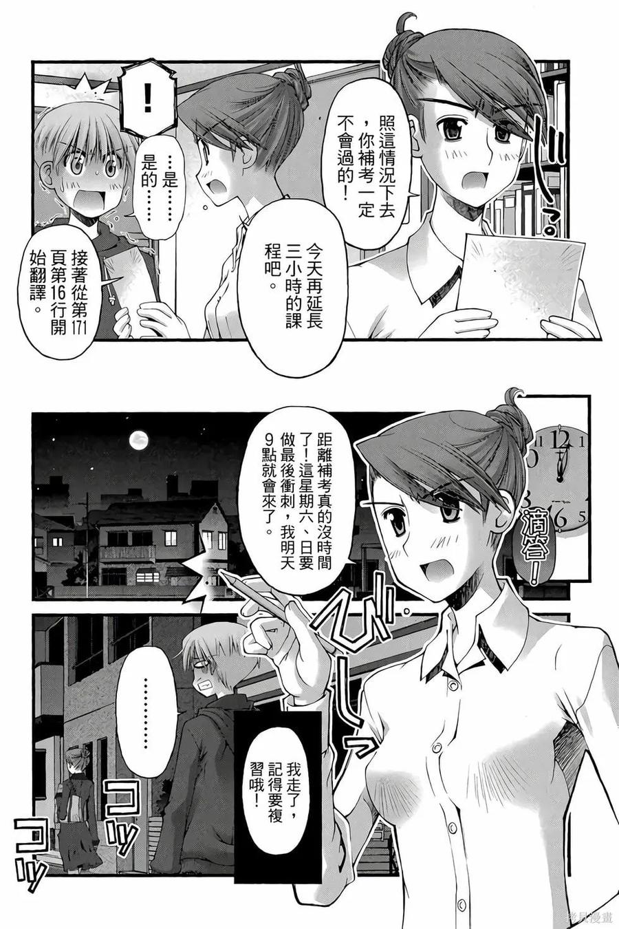 第130页