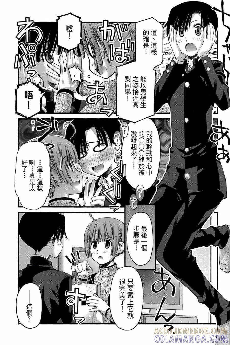 第133页