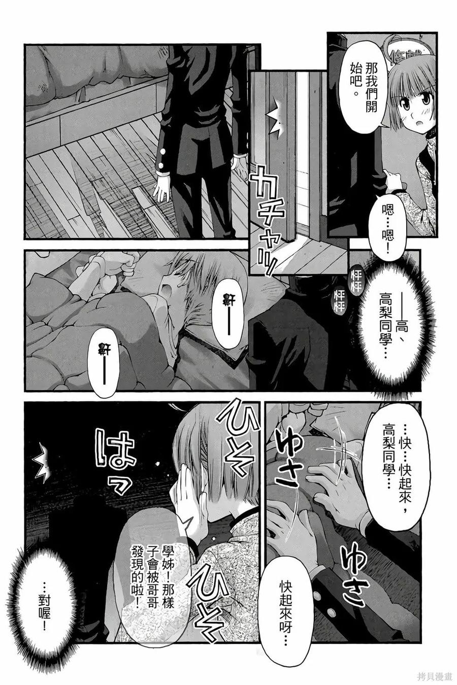 第134页