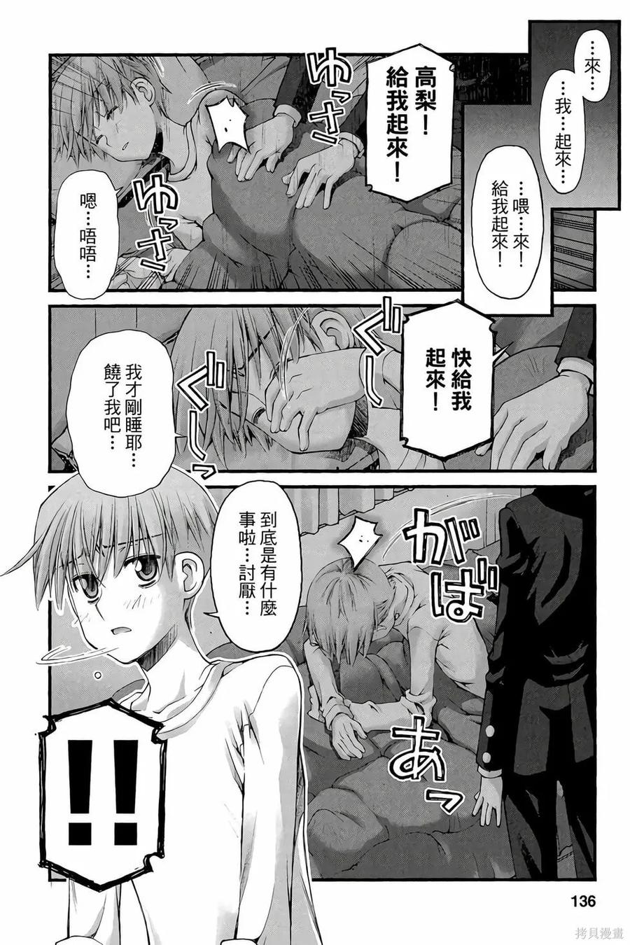 第135页