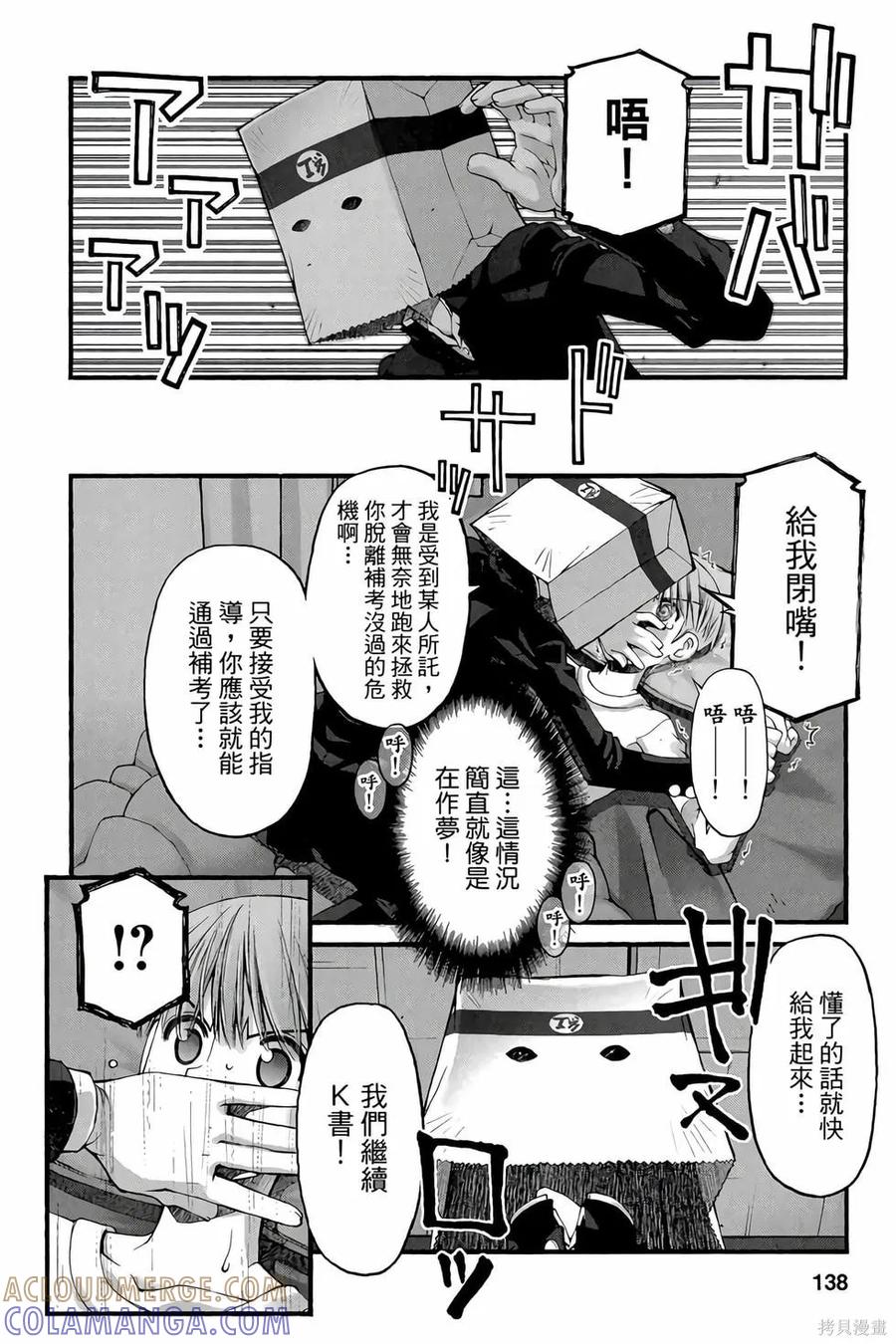 第137页