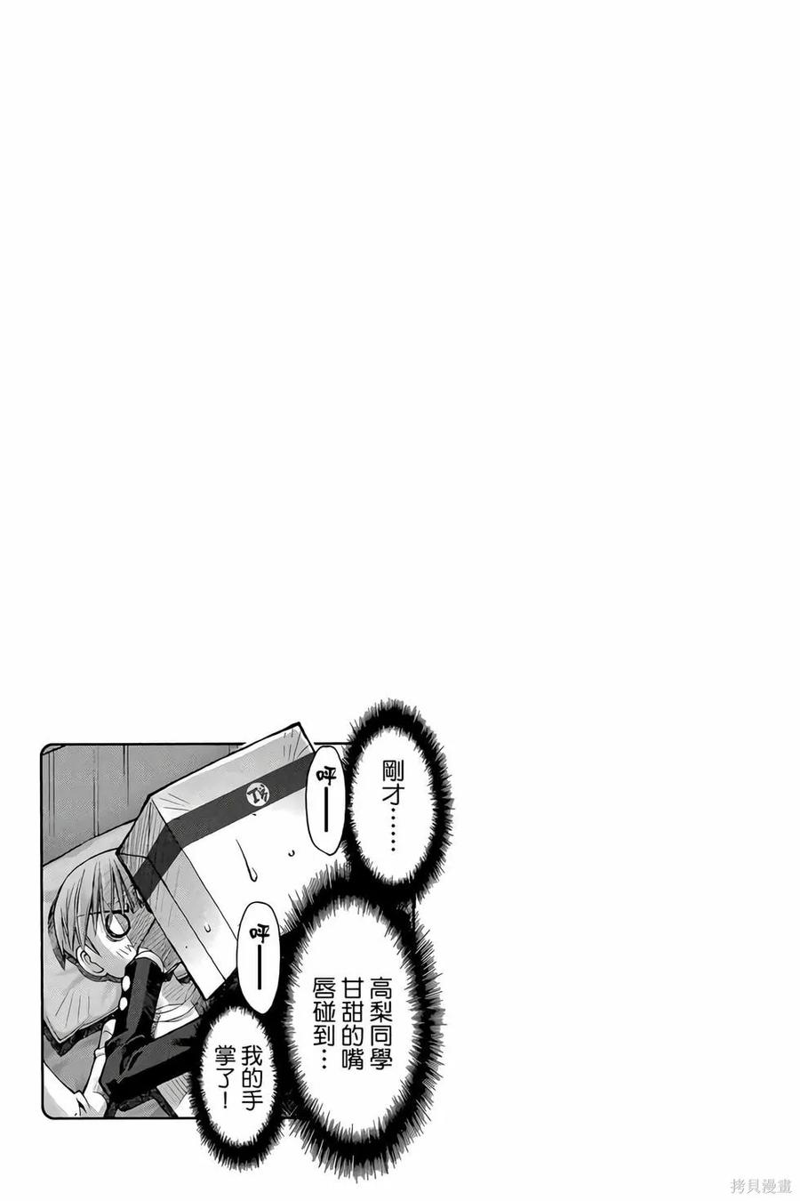 第138页
