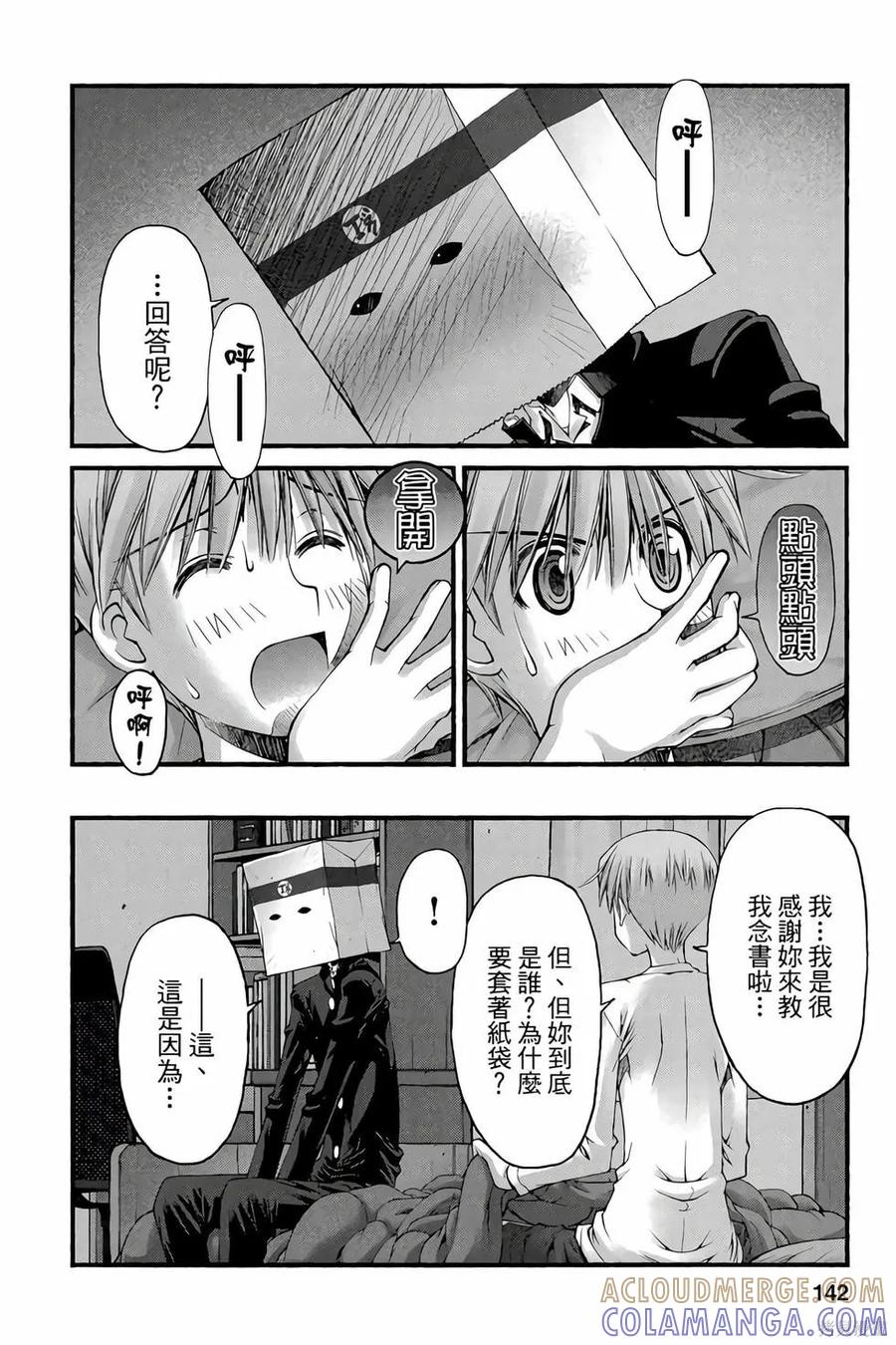 第141页