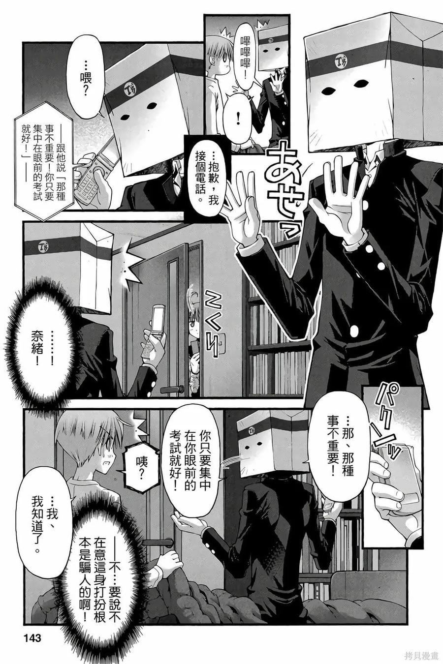 第142页
