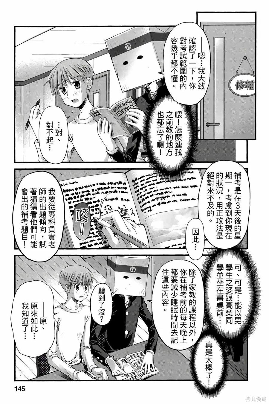 第144页