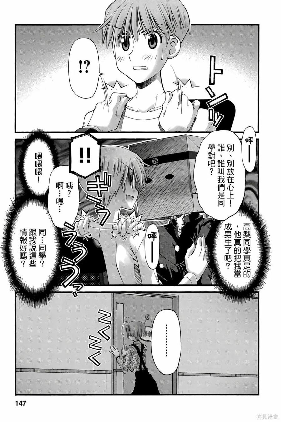 第146页