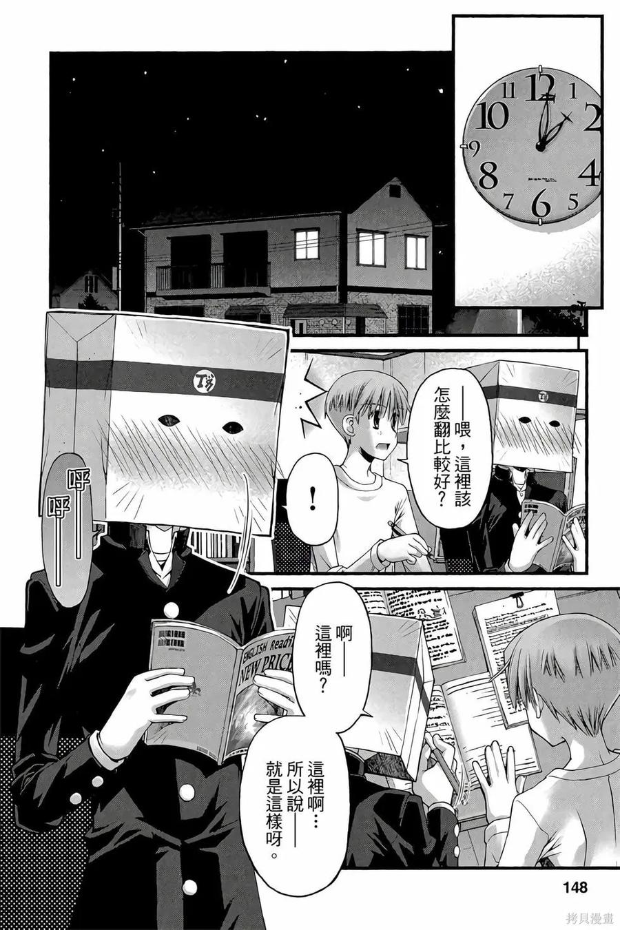 第147页