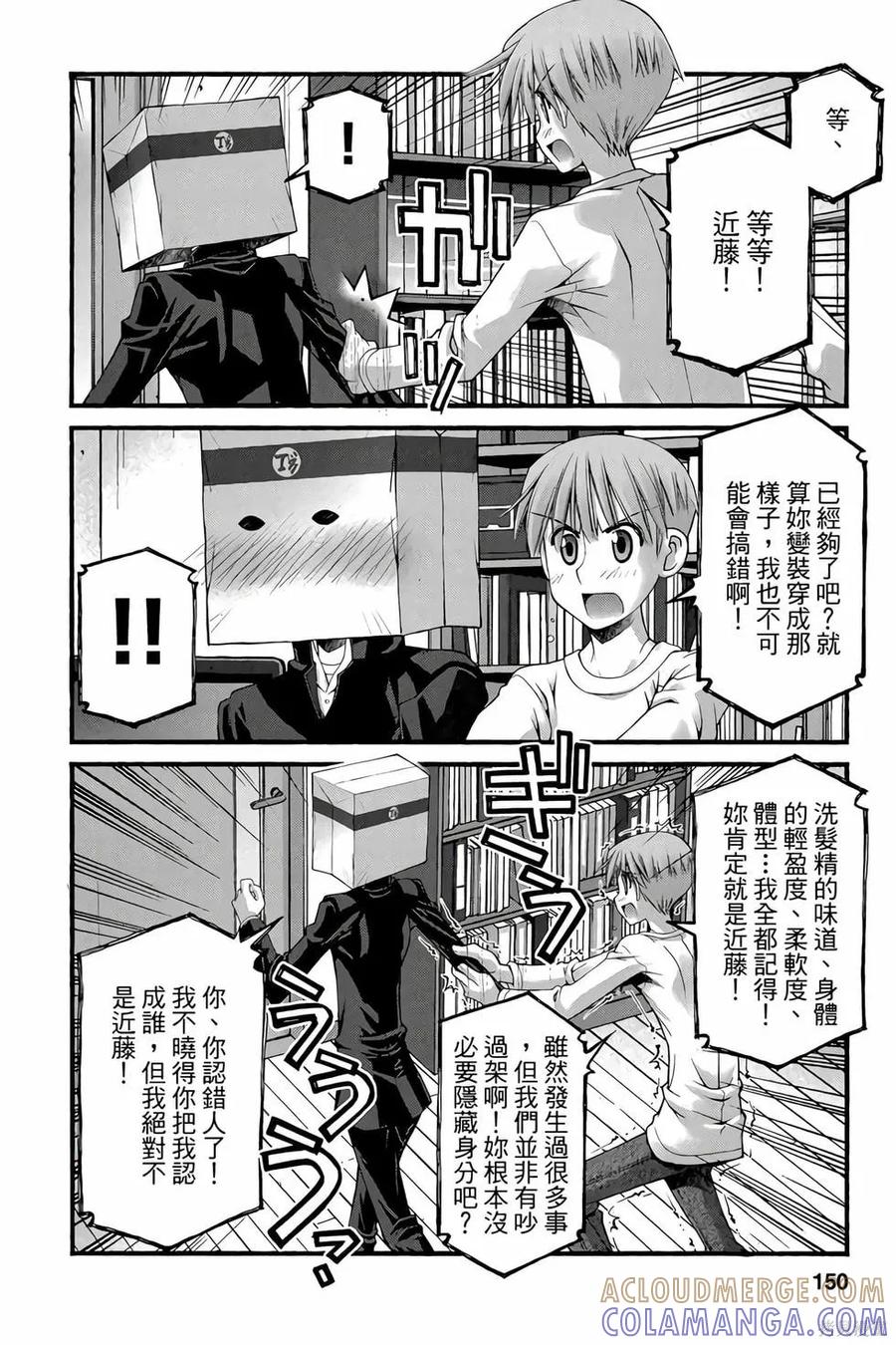 第149页