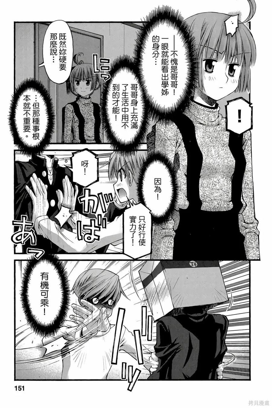 第150页