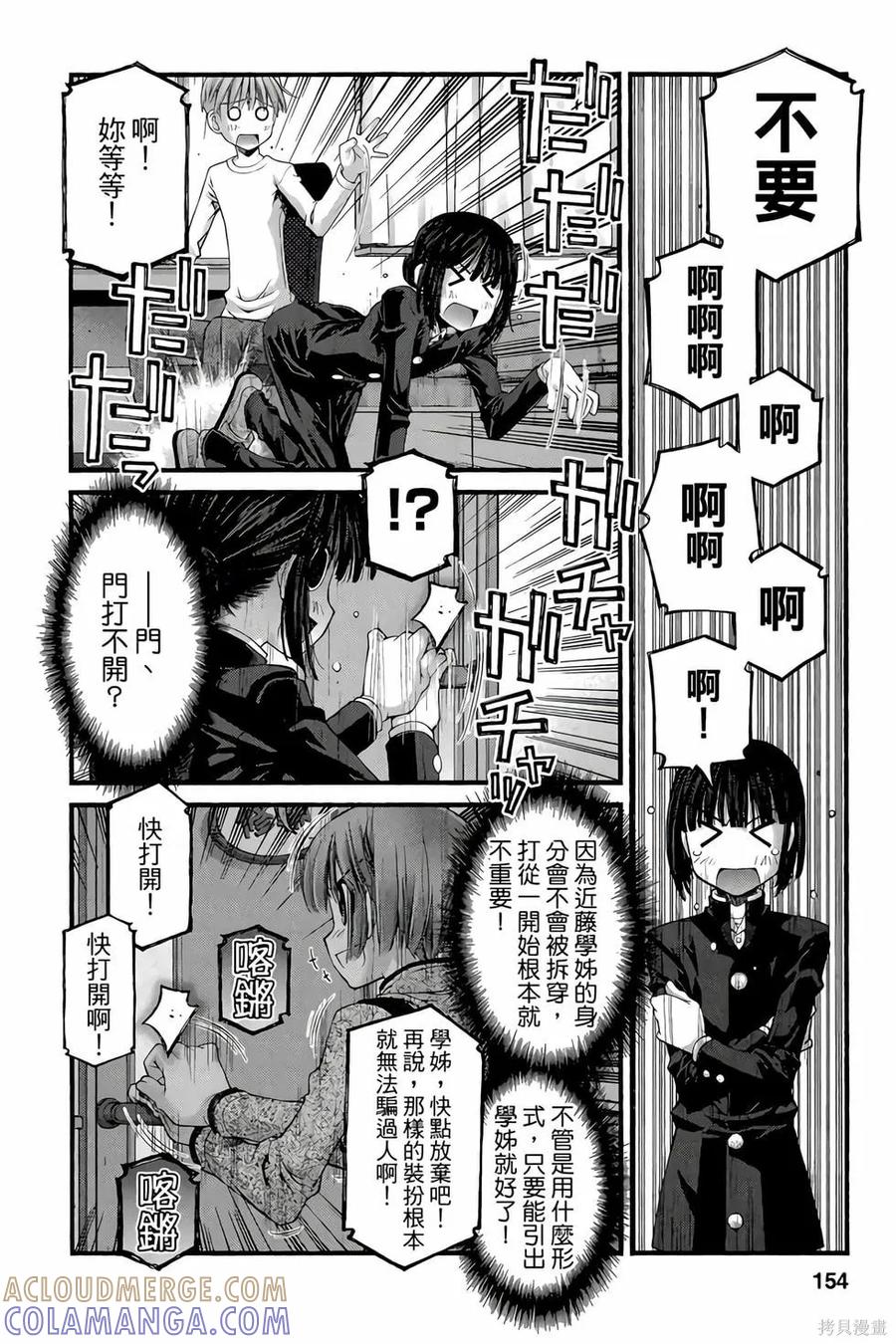 第153页