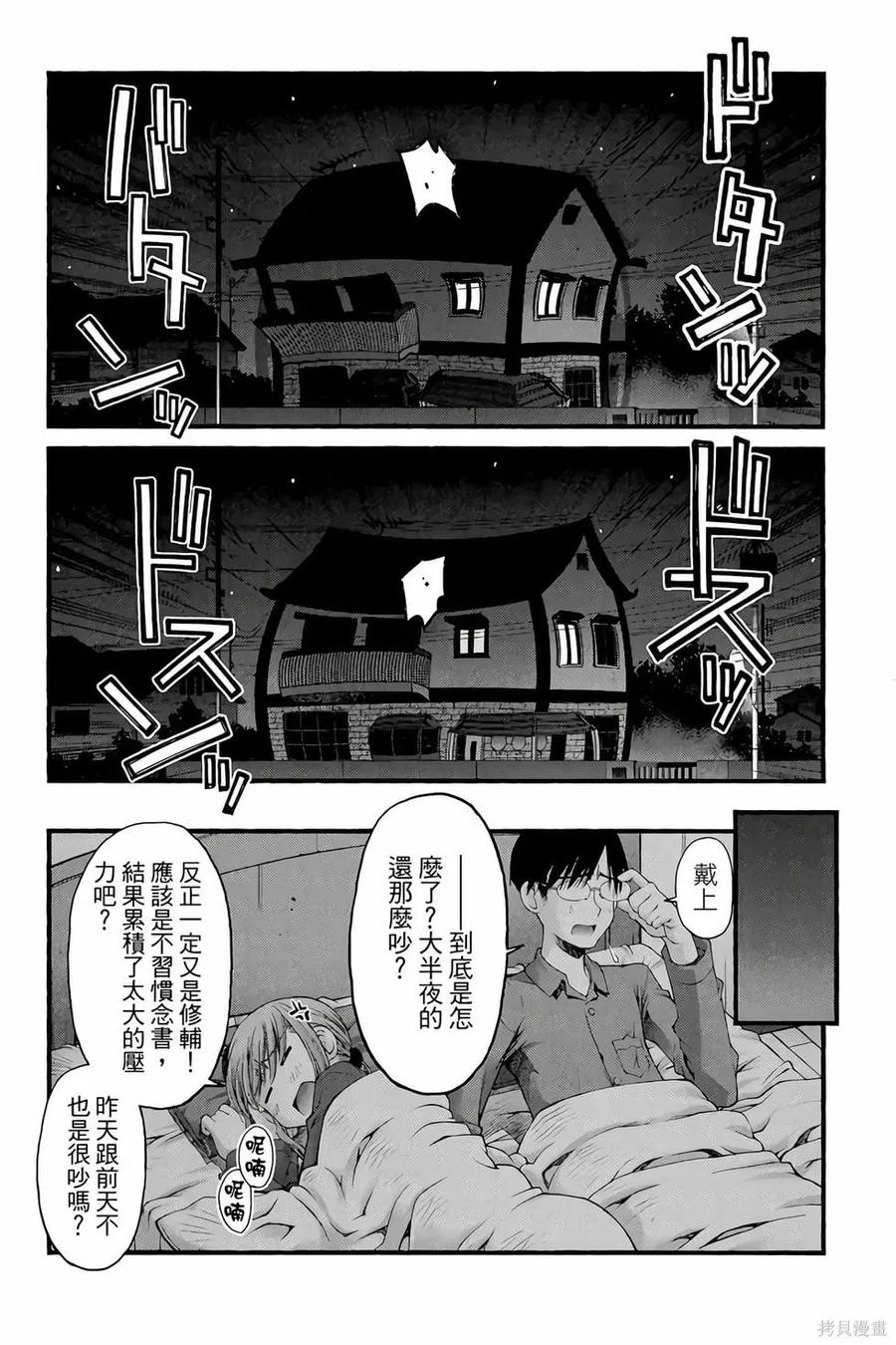 第154页